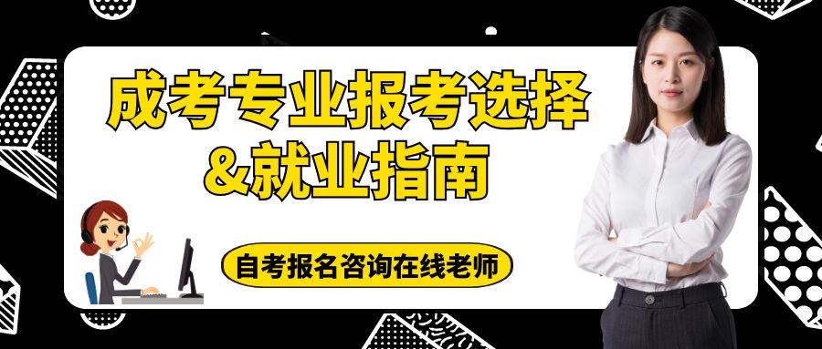 2021年成考什么时候考试 一共考几门