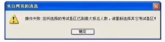 20多万人没报上名？广东成考生到底有多猛？