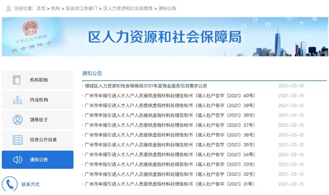 20多万人没报上名？广东成考生到底有多猛？