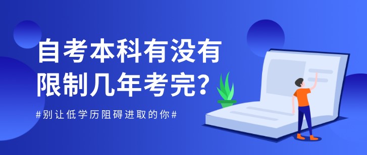 成人高考毕业拿证需要什么要求，容易拿吗？