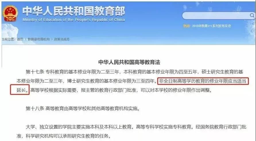 关于2021年学历提升的改革趋势，你知道多少？